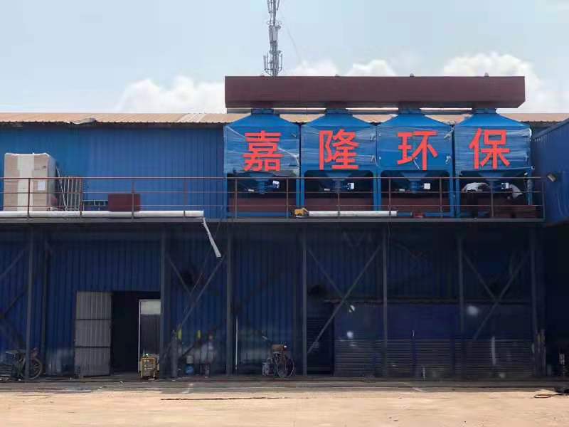 寧波市嘉隆節(jié)能環(huán)?？萍加邢薰? style=