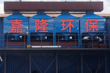 寧波廢氣處理設(shè)備公司哪家比較好？